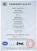 常用电线电缆验收标准有哪些？
