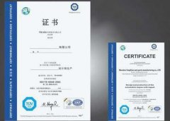 拖链电缆有什么认证？拖链电缆检测报告及拖链电缆是否符合