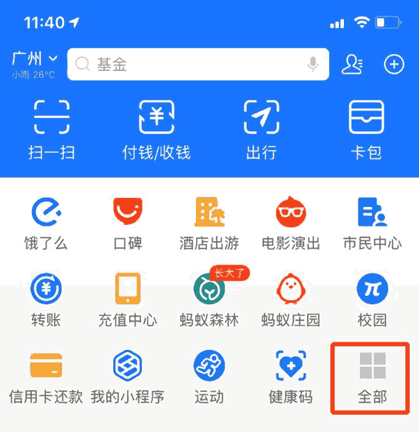 如何用手机号查快递怎么查?通过手机号查询快递及一键查手机号全网包裹