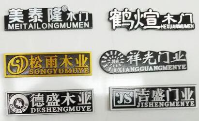 铭牌是什么意思？车辆铭牌和设备铭牌及公司铭牌