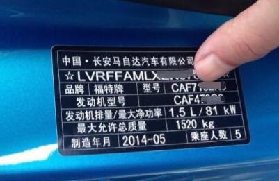设备铭牌一般贴在什么位置？设备铭牌材质