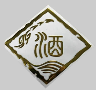 什么是金属分体自粘标牌？电镀超薄金属礼盒标牌